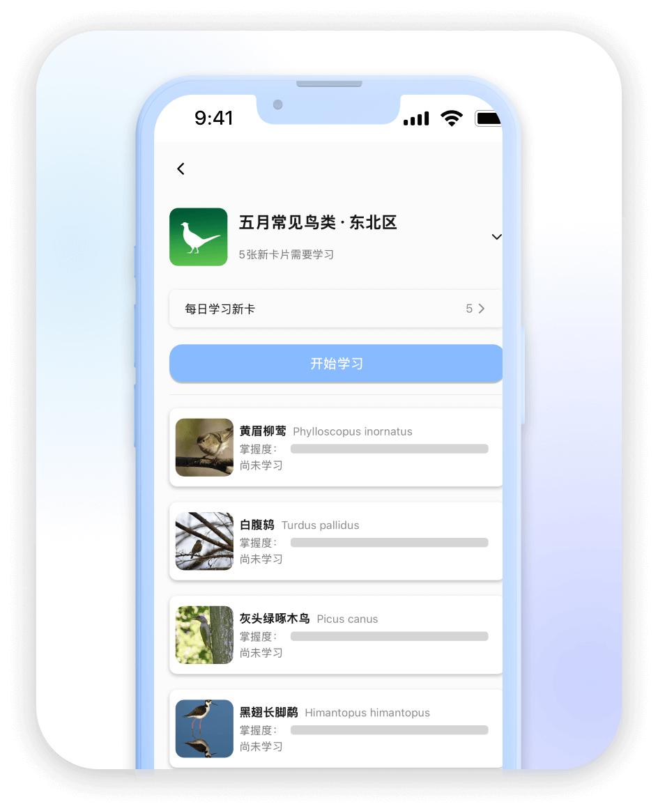 Course Catalogue